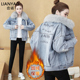 Ngoài ra phụ nữ nhung denim jacket của mùa đông gió đại học Hàn Quốc phiên bản của chiếc áo khoác bông dài dày mỏng lớn cổ áo lông quần áo trùm đầu bông