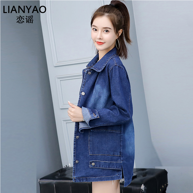 Denim đầu cô gái xu hướng ingon mùa xuân mùa thu Hàn Quốc phiên bản của học sinh trung học áo gió lỏng kích thước lớn thường denim jacket