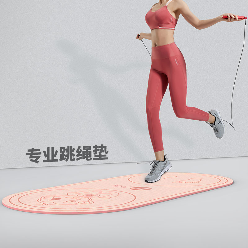 75 Pie Jump Rope Mat Soundproof Damping Home Indoor Silent Non-slip Fitness Sports Professional Thickened Yoga Mat