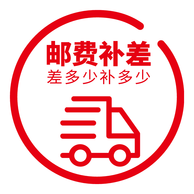 Postal charge