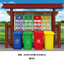 Custom Trash Sorting Kiosk Garbage Recycling Shed Garbage Collection Kiosk Garbage Collection Kiosk Chengdu Garbage Sorting Publicity