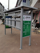 Outdoor Trash Sorting Kiosk Dustbin Rain Shed Handan district Garbage sorting Custom Garbage House Collection Kiosk