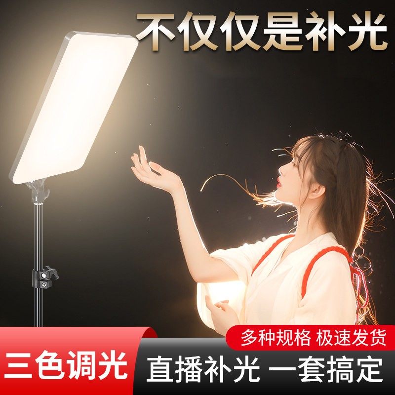 Live Tonic Light Lamp Indoor Portrait Film Photo LED Static Food Clothing Spotlight Anchor background Dance Hair Lamp Atmosphere Warm Light Shake Professional Deities Girl lamps