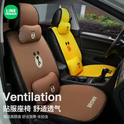 Cute car cushion four seasons universal seat cover cartoon summer cold cushion goddess Ice Silk semi-enclosed seat cushion seat cover