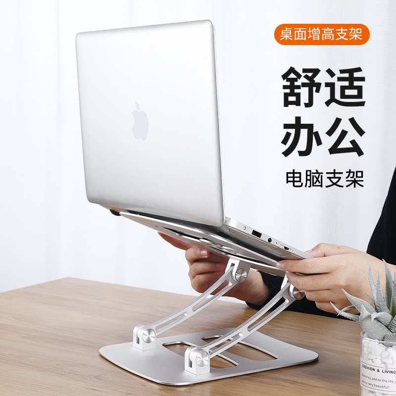Kaersi applies macbook Apple desktop folding lifting laptop rack computer upgrade pad high base aluminum alloy pro suspension handle heat dissipation support frame