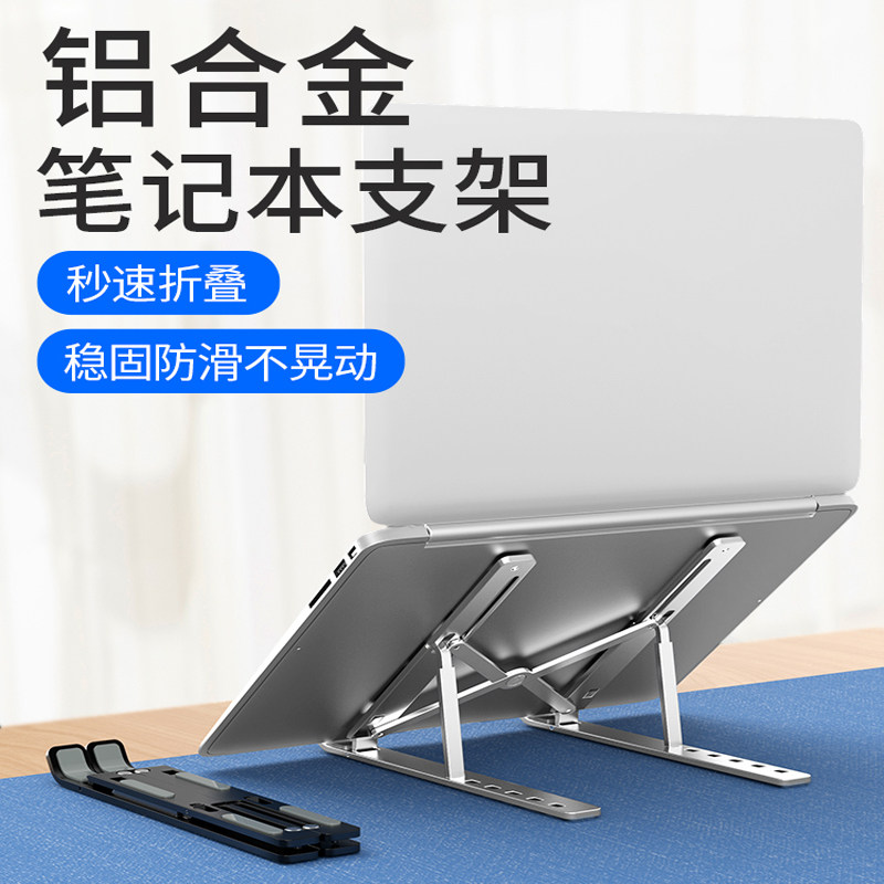 Kaersi laptop bracket suspended cooling Apple macbook desktop lift bracket suitable for mac heightening base cervical spine pro portable folding air aluminum alloy portable
