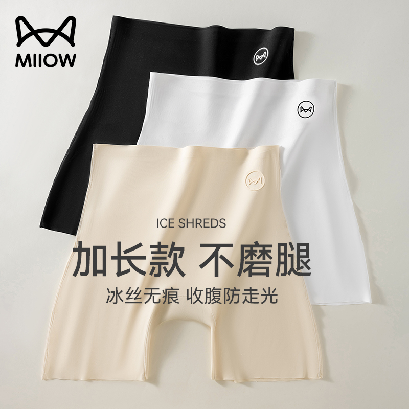 Cat-Themed Anti-Chafing Boxer Briefs for Women, Pure Cotton Antibacterial Crotch, Sports Running Extended Length Ice Silk Seamless Safety Shorts