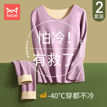 Cat People Warm Underwear Women No Marks Fever Suede Wool Raising inside students Undershirt Autumn Clothes and Autumn Pants Suit