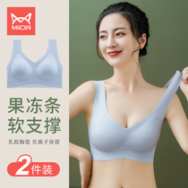Underwear Feminists No steel ring Summer small breasts coaling to collect auxiliary milk Drooping Adjustment Without Mark Movement Vest Type Bra Hood