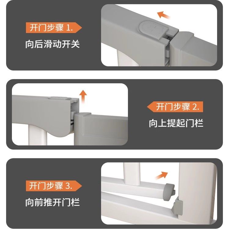 25年必买!儿童安全门围栏避坑指南|楼梯防护栏+厨房宠物栅栏一体推荐-门护栏-淘宝好物网