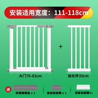 112-119см, 104.5см