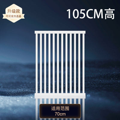 Hehua [105cm Encrypted Extended Part] Door Guardrail Special Pet Fence, dog Fence, staircase Entrance guardrail