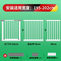 196-203см, 104.5см