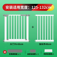 126-133см, 104.5см