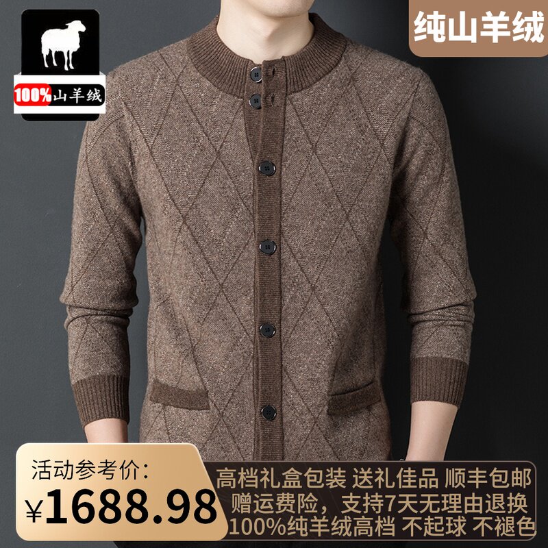 Ordos prolific upscale pure cashmere sweatshirt male collar thickened sweater autumn-winter middle-aged loose knit cardiovert coat