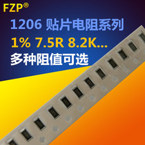  1206 SMD Resistor 1% 7 5 Ohms 75R 750K 8 2 Trillion 82 Ohms 820R 9 1M 91 910K