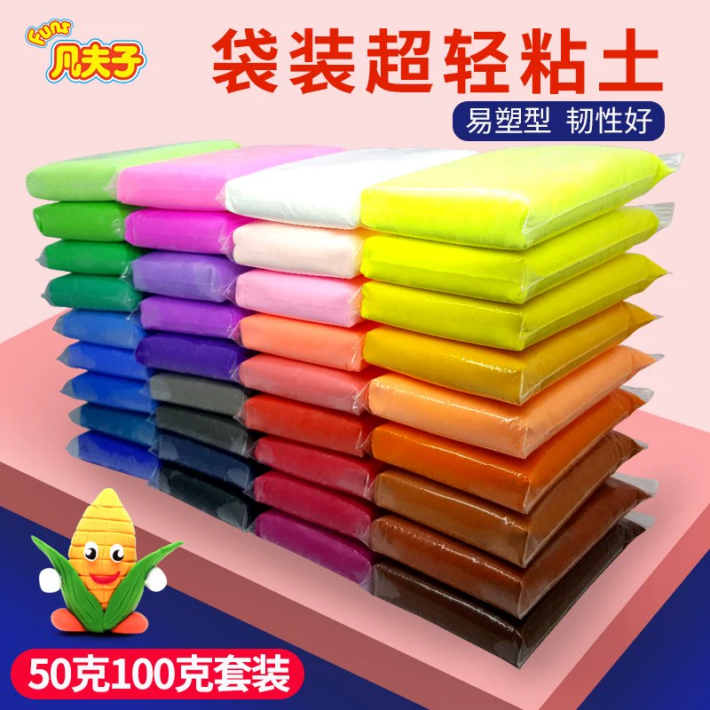 Space Ultralight Clay 100 Gram Plasticine 24 Color Set Children Không độc hại Crystal Clay Color Paper Paper Toy - Đất sét màu / đất sét / polymer đất sét,