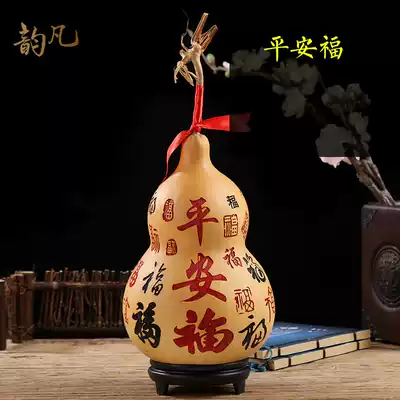 New natural large, medium and small gourd ornaments Pingan Fu Town House Feng Shui lucky home pendant decorations