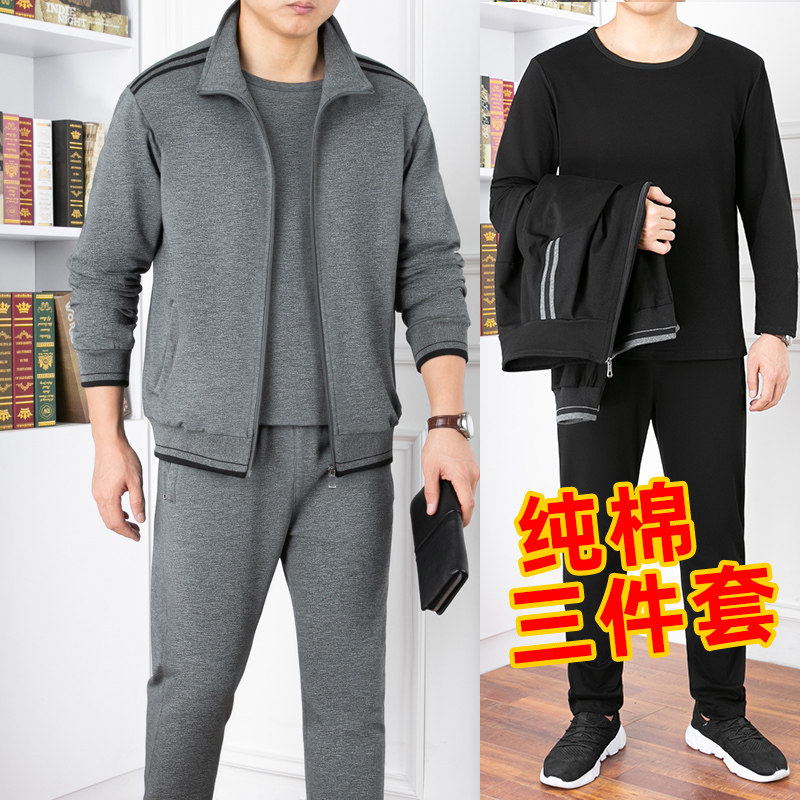 2020 Fall New Middle Aged Sports Suit Men's Thick T-Shirt Dad Running Three Sets Big Size Casual Wear
