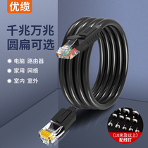 Excellent cable Super seven network cable Household six router 3m computer cable Oxygen-free copper eight 10G network cable
