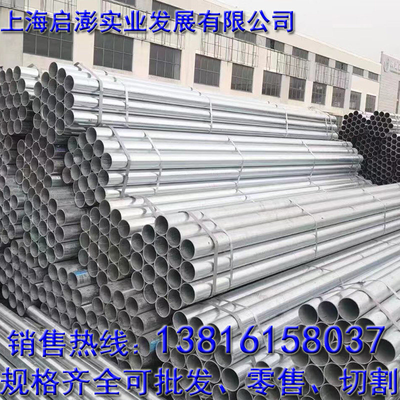 Golden State Fire Tube is large DN405080 Huaqi plated zinc pipe hollow round pipe 4 in charge of 1 5 inch-Taobao