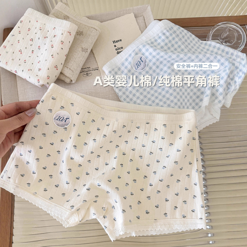 Floral Print Women's Cotton Boxer Briefs with Extended Crotch, Antibacterial, Mid-Waist, Anti-Exposure Safety Shorts, Two-In-One Floral Print Women's Cotton Boxer Briefs with Extended Crotch, Antibacterial, Mid-Waist, Anti-Exposure Safety Shorts, Two-In-One