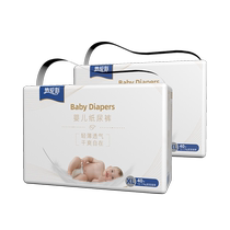 Naeys baby Summer soft urine not wet and light and respirable paper diaper ms Lara pants xlnb nouveau-né