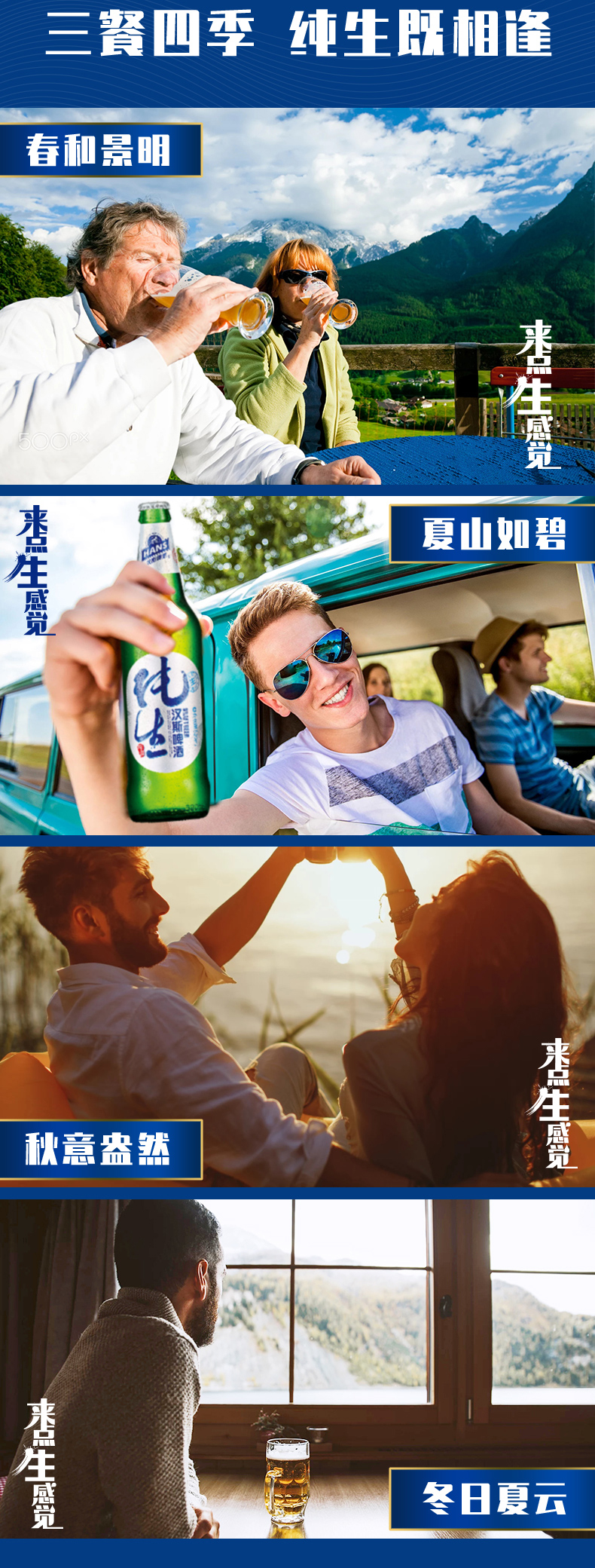 临期好价 青岛啤酒旗下 汉斯 8度纯生鲜啤 500ml*24瓶*2箱 图3