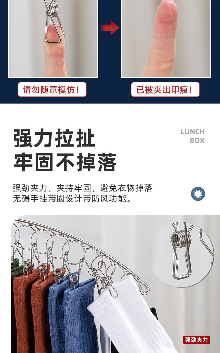 Клипса стойки 不锈钢袜子晾晒架多夹子晾衣架家用学生宿舍凉内衣内裤晒袜子神器