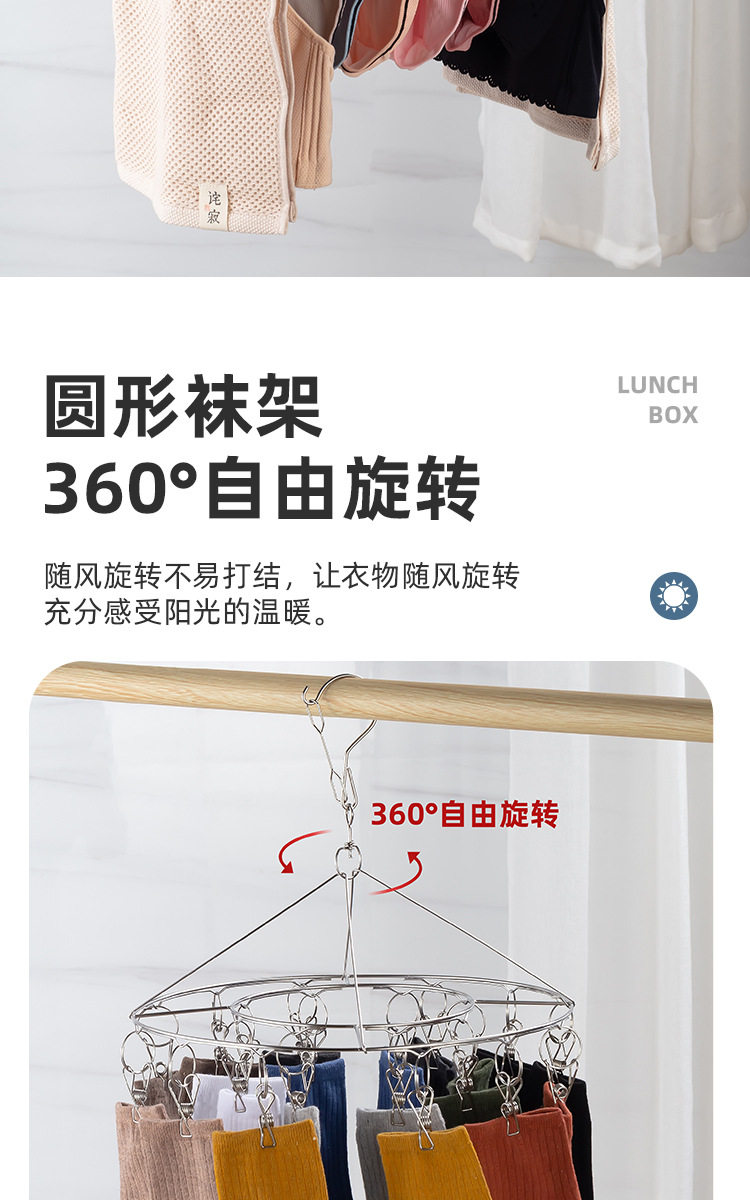 Клипса стойки 不锈钢袜子晾晒架多夹子晾衣架家用学生宿舍凉内衣内裤晒袜子神器