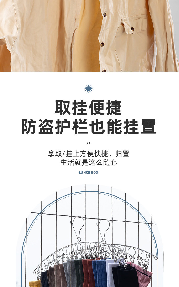 Клипса стойки 不锈钢袜子晾晒架多夹子晾衣架家用学生宿舍凉内衣内裤晒袜子神器