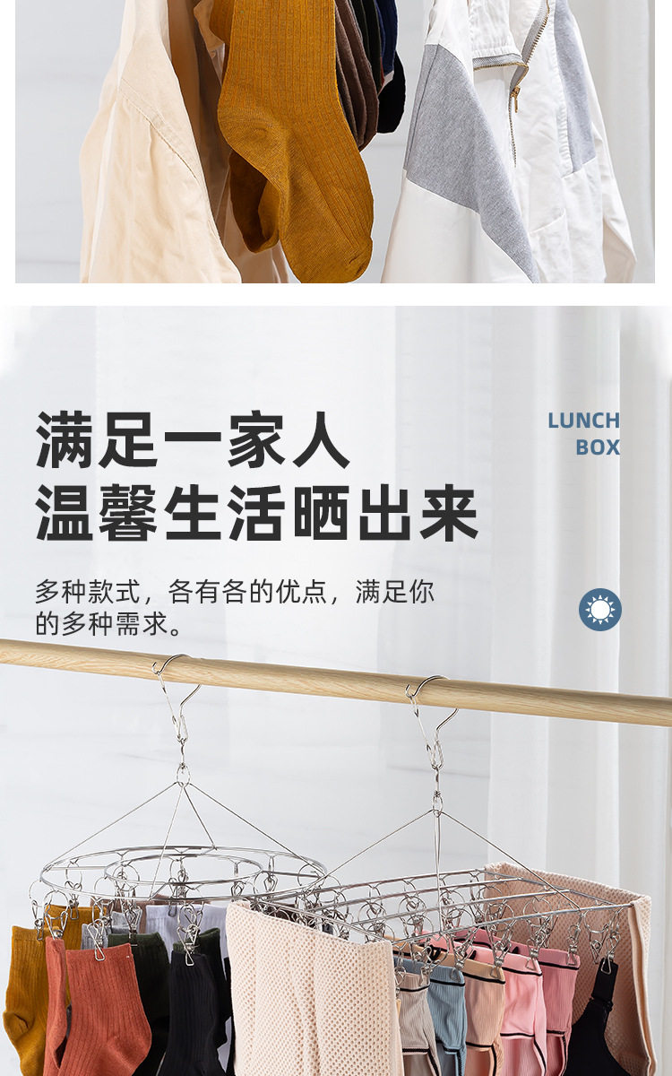 Клипса стойки 不锈钢袜子晾晒架多夹子晾衣架家用学生宿舍凉内衣内裤晒袜子神器