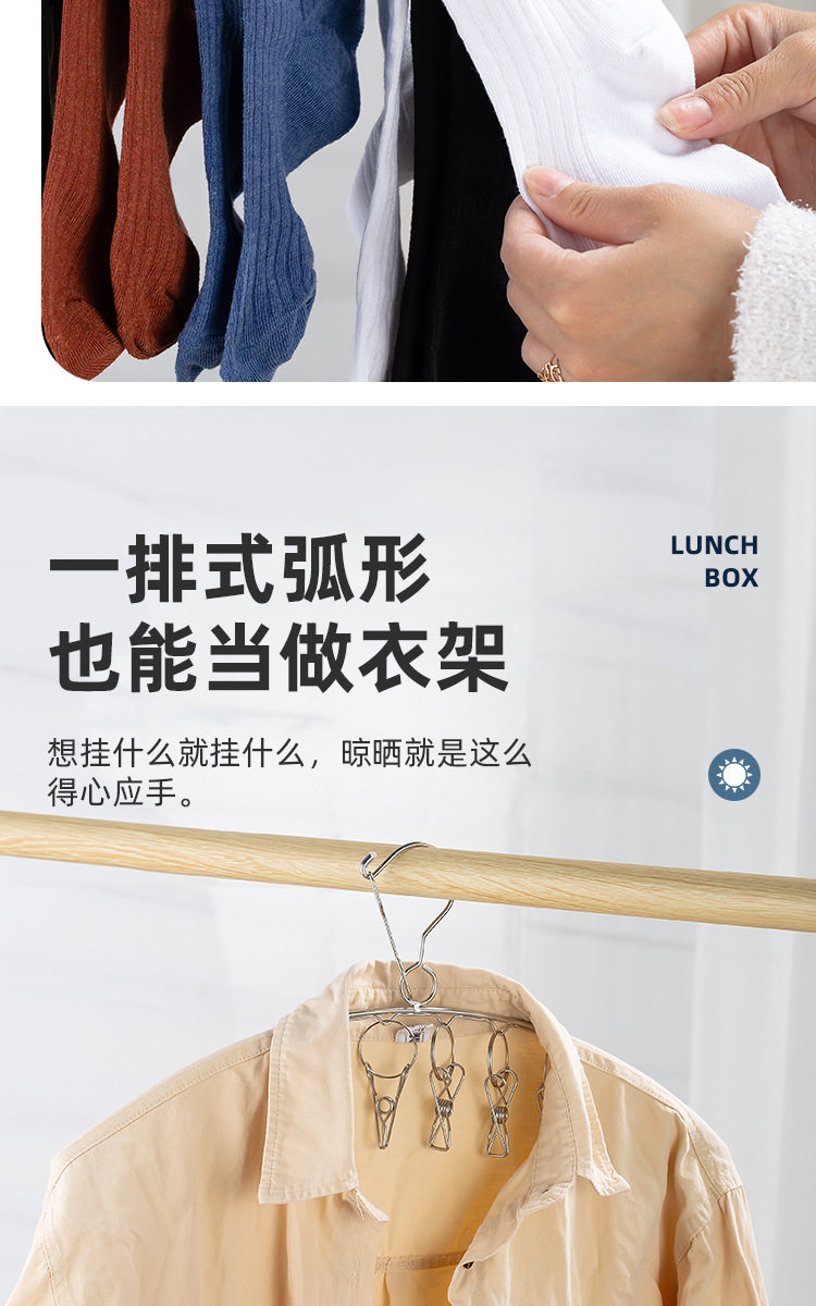 Клипса стойки 不锈钢袜子晾晒架多夹子晾衣架家用学生宿舍凉内衣内裤晒袜子神器