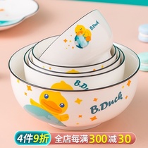 B Duck Little yellow duck cutlery cute personality ceramic household dishes Eat small bowls Single dishes Girl heart