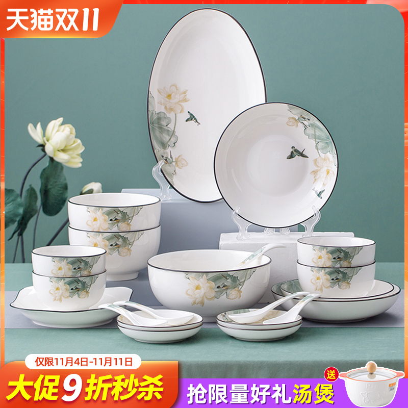 Youzun ceramic bowl set household glaze in color thickening anti-scalding healthy microwaveable wedding housewarming gift tableware