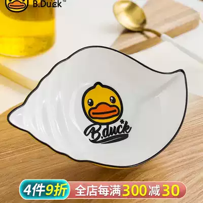 B Duck little yellow duck conch plate Children's tableware special-shaped personality creative ins net red style good-looking duck duck plate