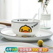 B DUCK small yellow duck tableware ceramic bowl plate plate Net red tide brand official authorization small yellow duck bowl single