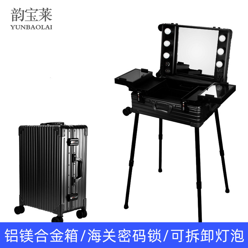 Yunbaolai professional makeup artist trolley with makeup box with light 24-inch large capacity aluminum magnesium alloy embroidery nail special