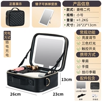 Роскошный черный (стандартный размер 10 дюймов) ❣️[Съемное трехцветное зеркало высокой четкости со светодиодной подсветкой * доска для кисти * плечевой ремень * поверхность из искусственной кожи]