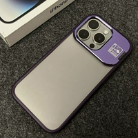 [Темно-фиолетовый] Невидимый многомерный серия кронштейнов-фантомов+та же пленка объектива