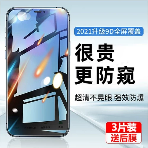 Apple, совместимый iPhone 12, iPhone11 Pro, защитный мобильный телефон, iphone, 12, 12promax, 7plus, 8, 8plus