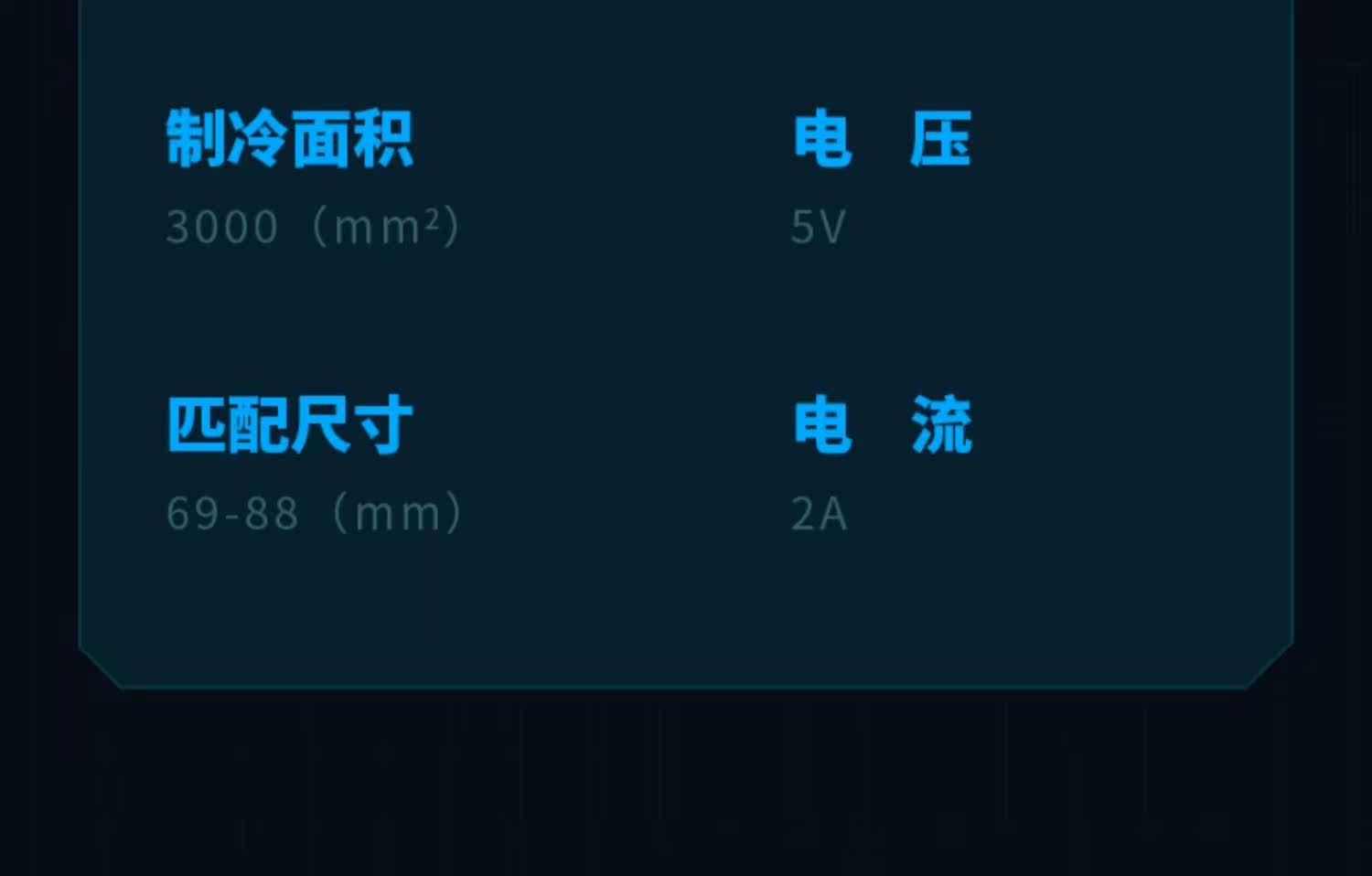 Мобильный радиатора 【三档制冷】手机散热器半导体制冷数显降温神器小米一加黑鲨冰封背夹2pro苹果iphone华为直播游戏充电风扇 Isido