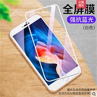 [Белые края на экране ☆ Пленка синего света)