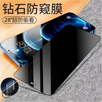 Пылепроницаемая сеть с наушником [9D Fullcer Black Edge ☆ 4K Ultra-Clear ☆ 28 ° Алмазная пленка, противоположная пленкой] 1 кусок взрывопробранного и защищенного от взрыва (задняя пленка)