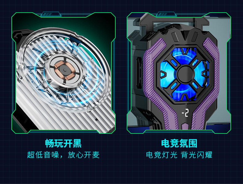 Мобильный радиатора 【三档制冷】手机散热器半导体制冷数显降温神器小米一加黑鲨冰封背夹2pro苹果iphone华为直播游戏充电风扇 Isido