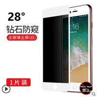 [9D Полноэкранный белый край ☆ 4K Ultra-Clear ☆ 28 ° Мягкая кромка против проникновения.