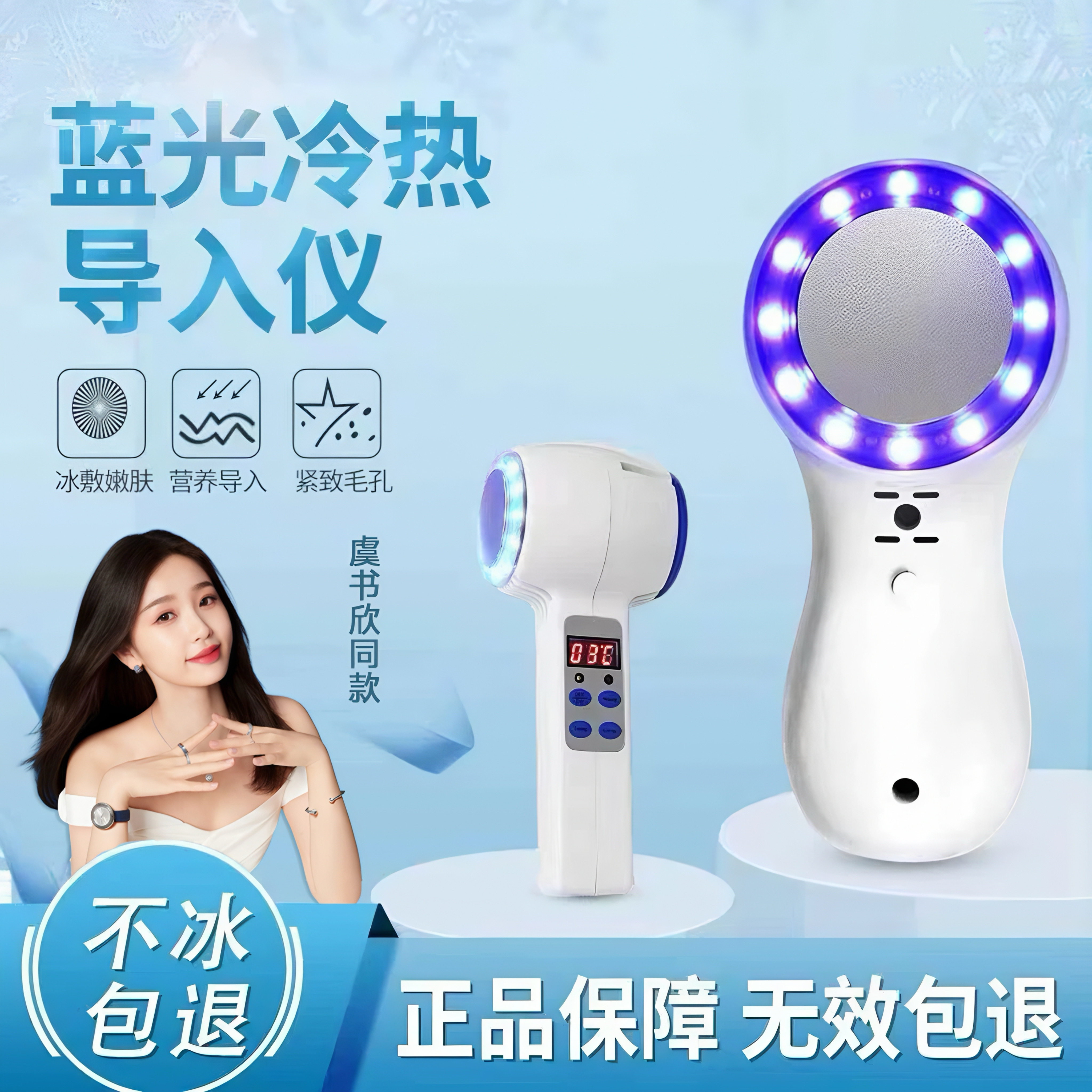广州臻美科技直营店