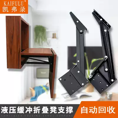 Cushioning folding shoe stool hardware accessories Household shoe cabinet damping porch chair Wall-mounted invisible telescopic connector