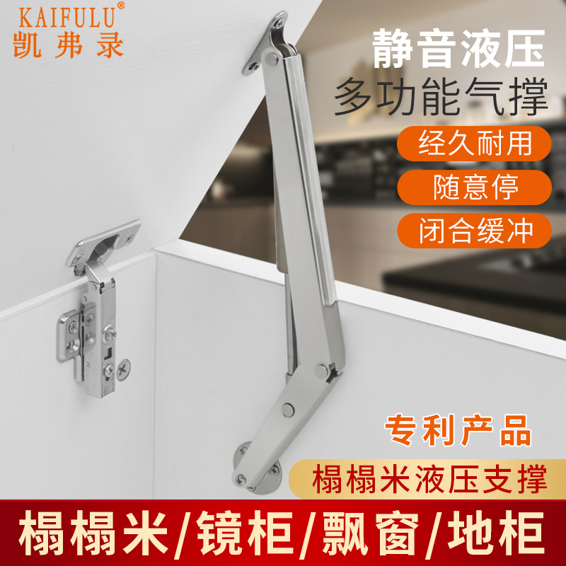 Tatami hydraulic support telescopic rod Telescopic rod Gas support free stop Hydraulic telescopic rod Gas spring damping buffer pressure rod