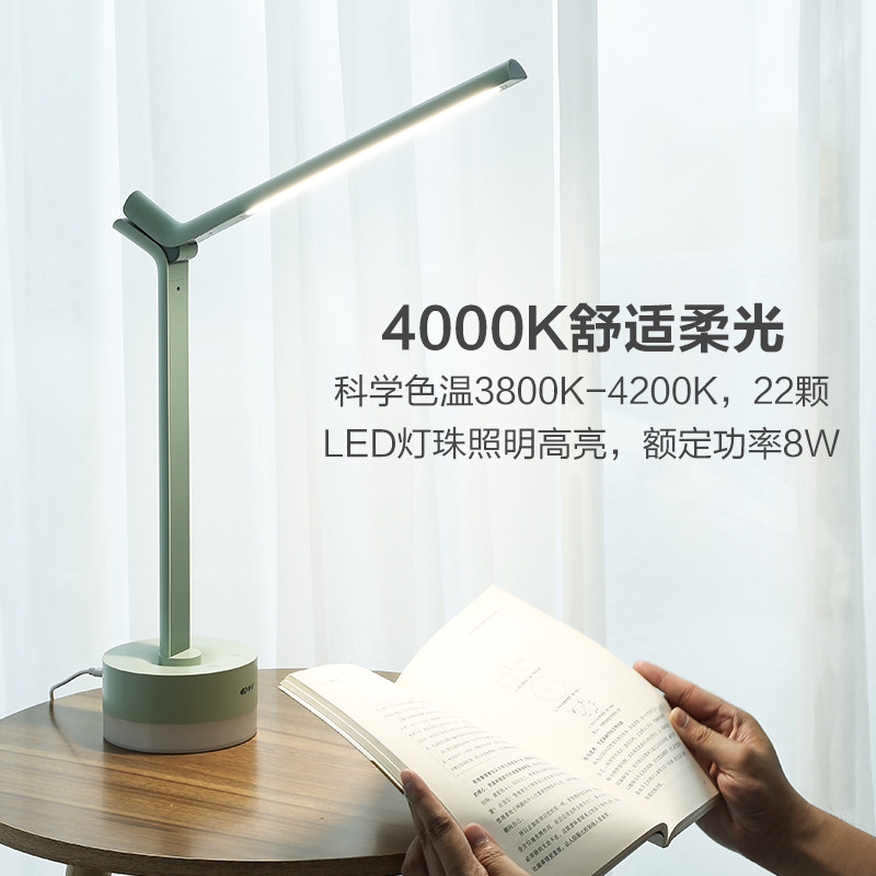 Table lamp Learning special Child eye protection light work plug-in Dormitory Light University Students Anti-Myopia Bedroom Headboard LED